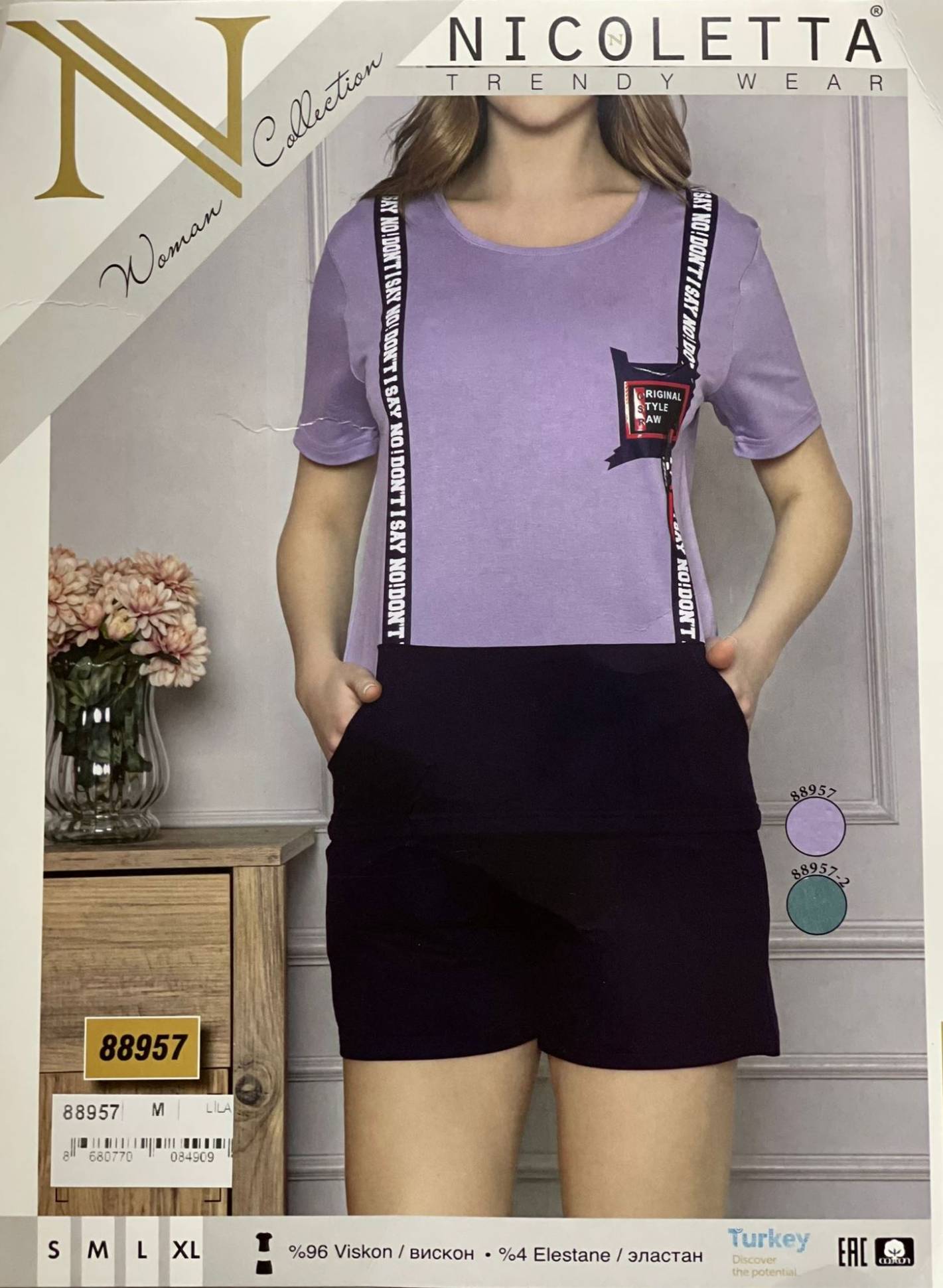 Nicoletta 88957 костюм S, M, L, XL