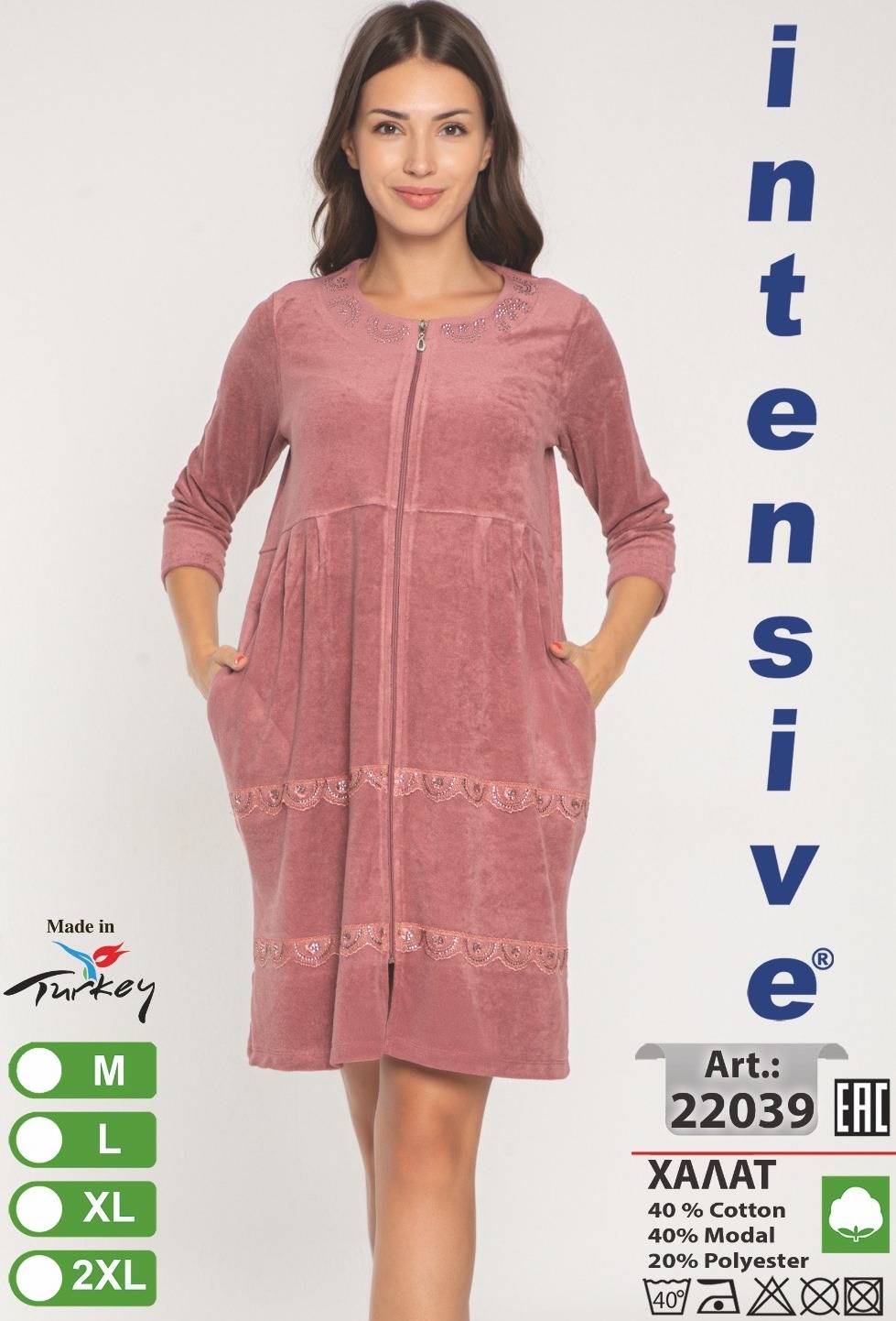 Intensive 22039 халат XL