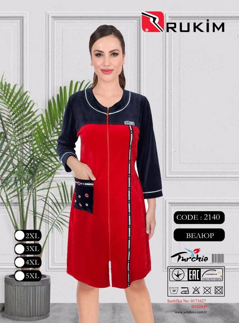 Rukim 2140 халат 5XL