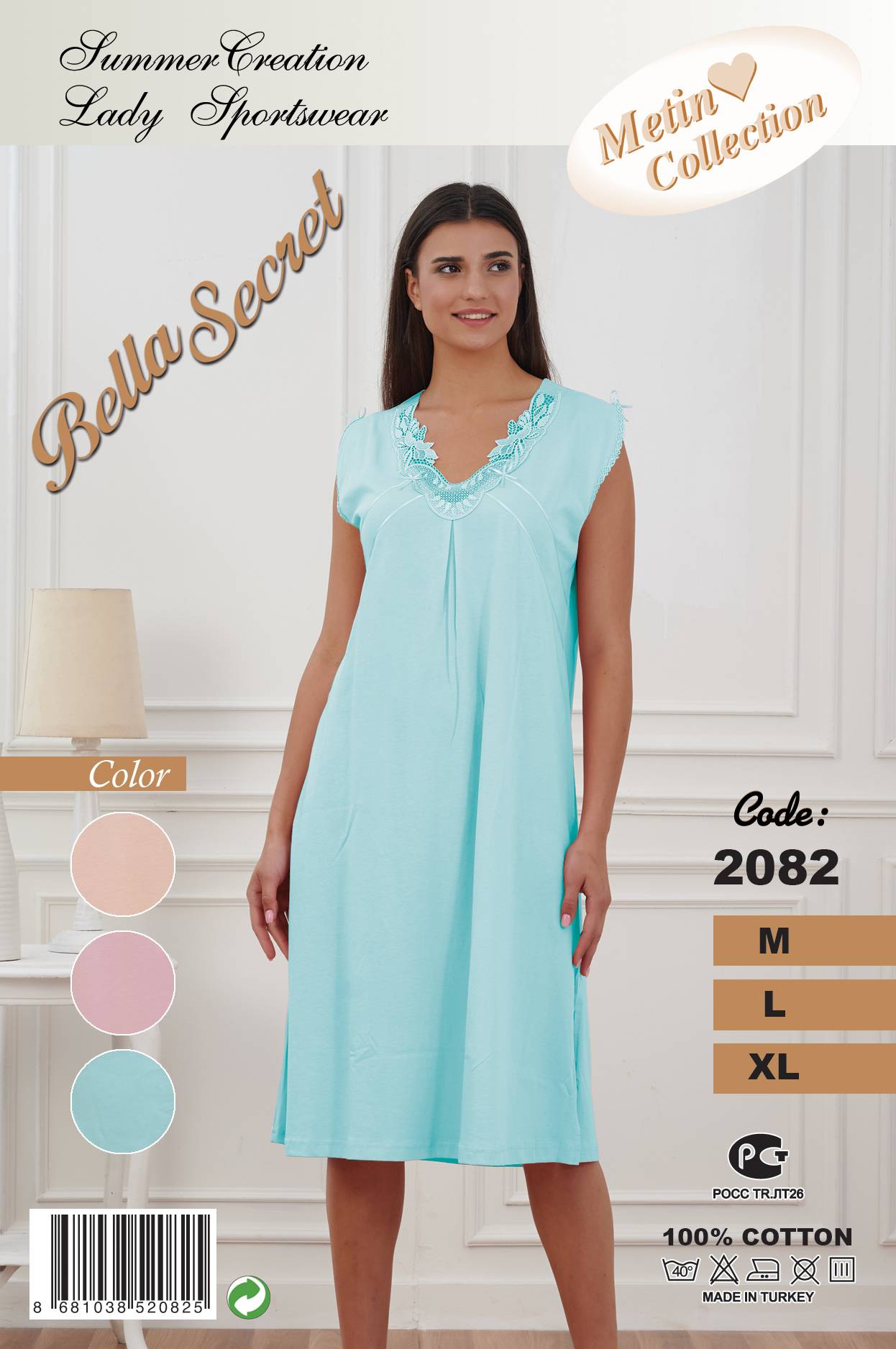 Metin 2082 ночная рубашка M, L, XL