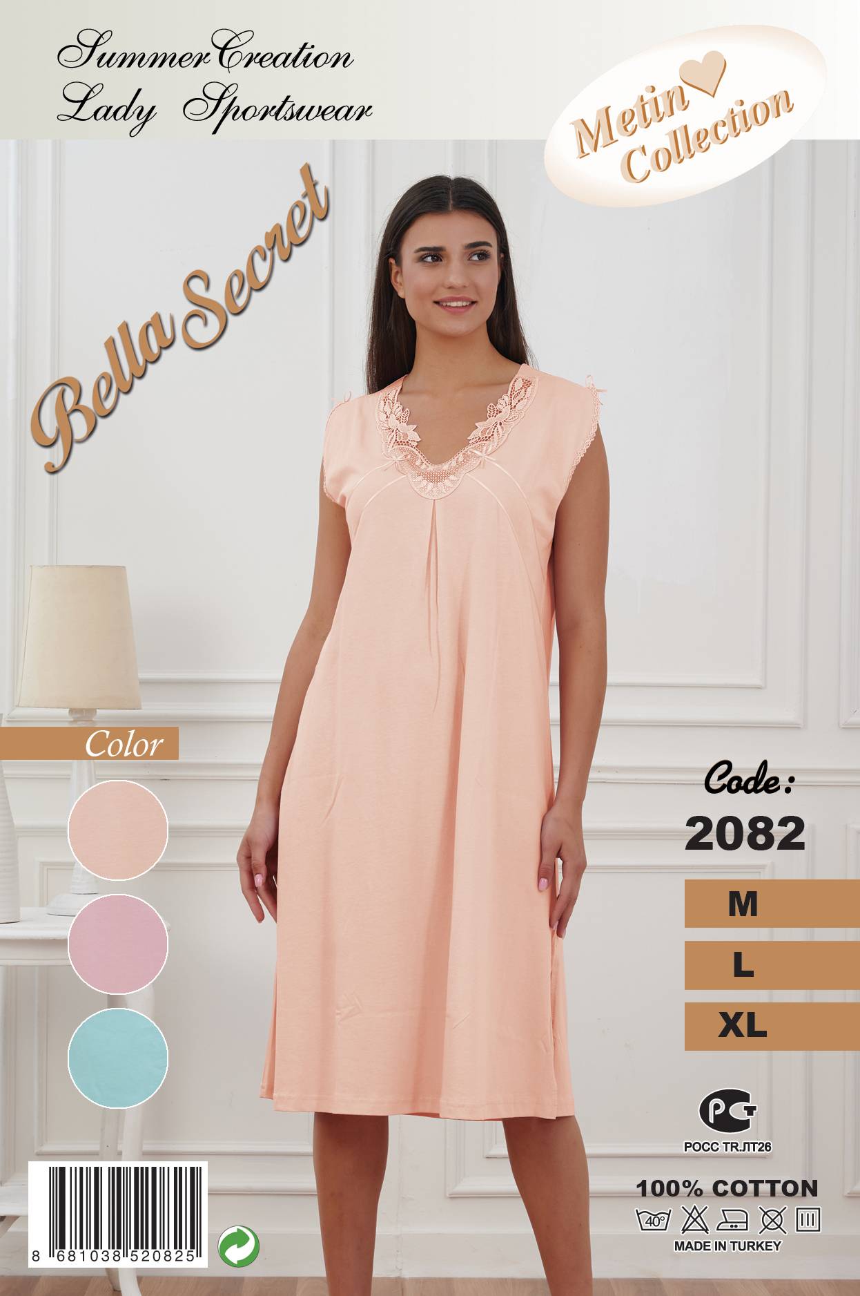 Metin 2082 ночная рубашка M, L, XL