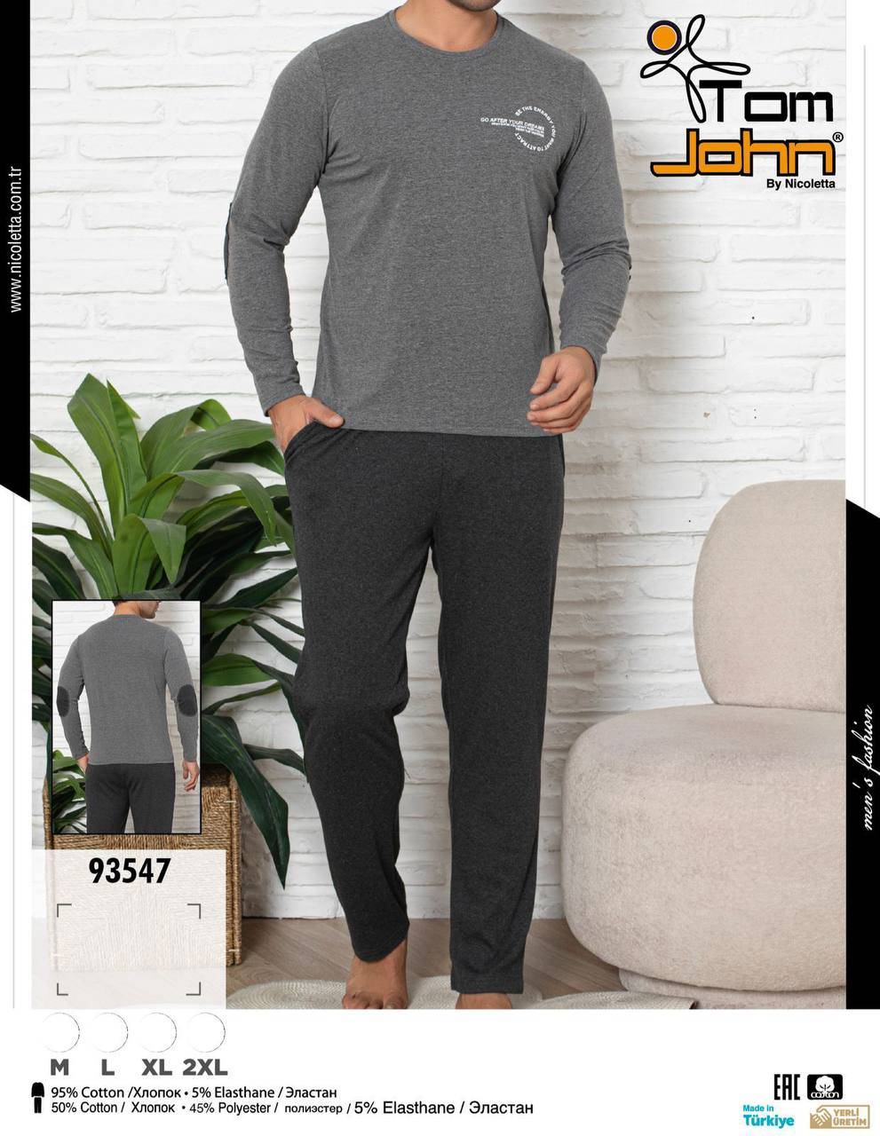 Nicoletta 93547 пижама M, L, XL, 2XL