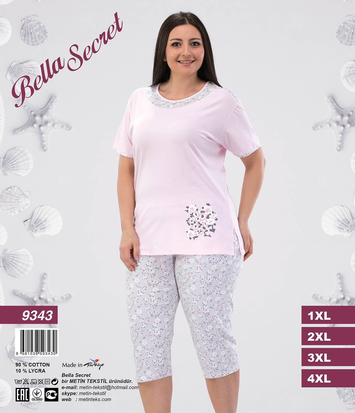 Metin 9343 костюм 3XL