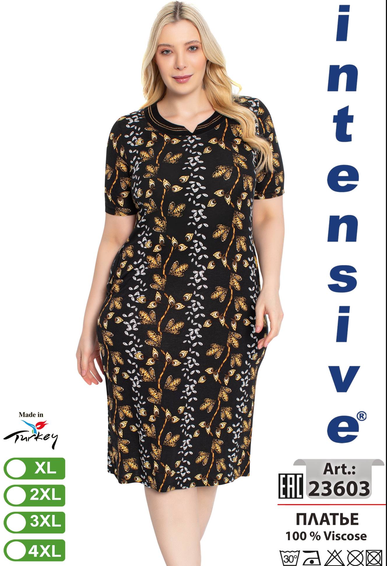 Intensive 23603 платье XL, 2XL, 3XL, 4XL