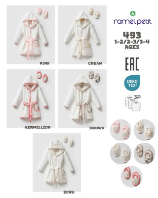 Ramel 493 халат с тапочками 1-2, 2-3, 3-4 года