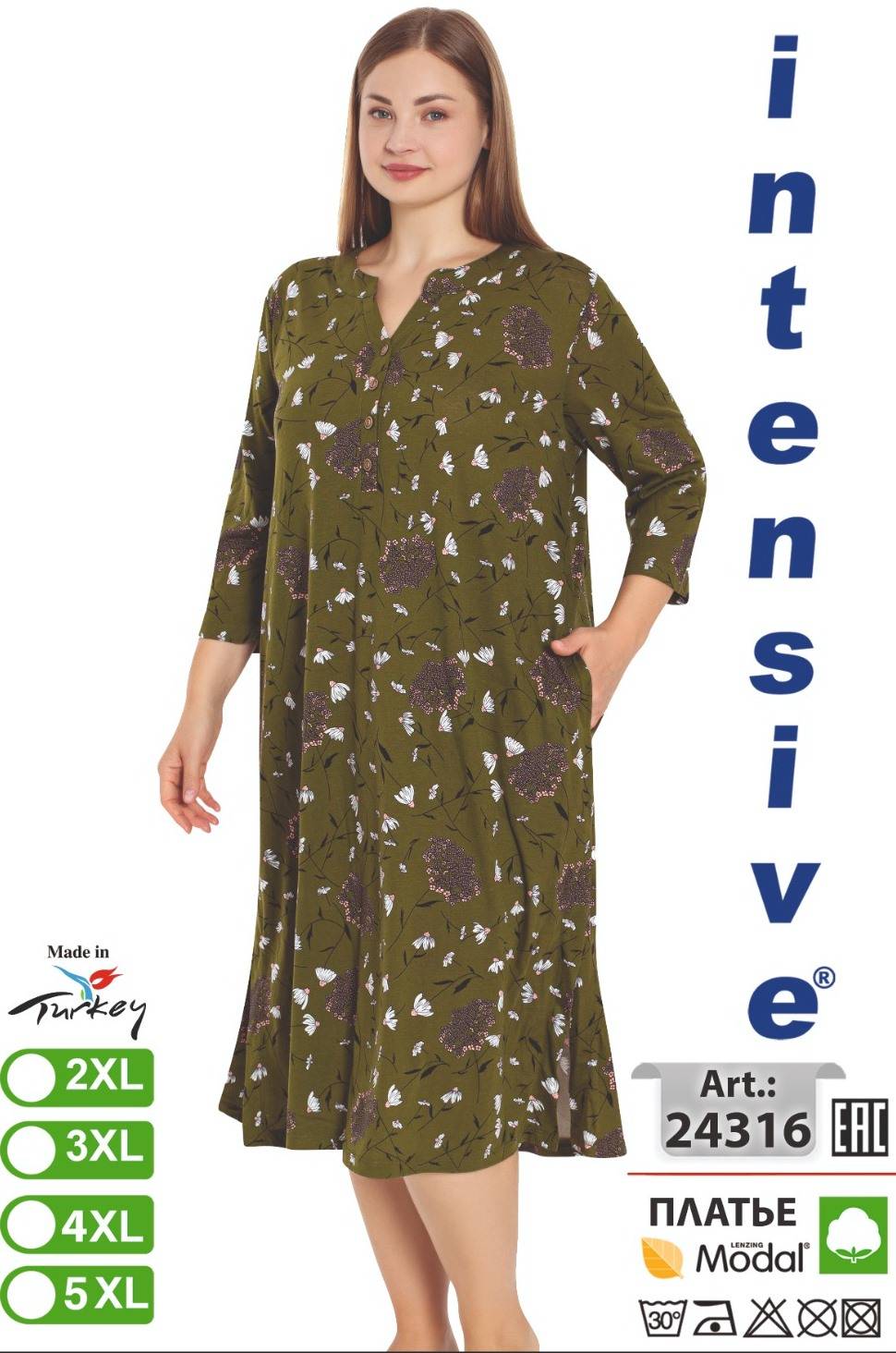 Intensive 24316 халат 2XL, 3XL, 4XL, 5XL