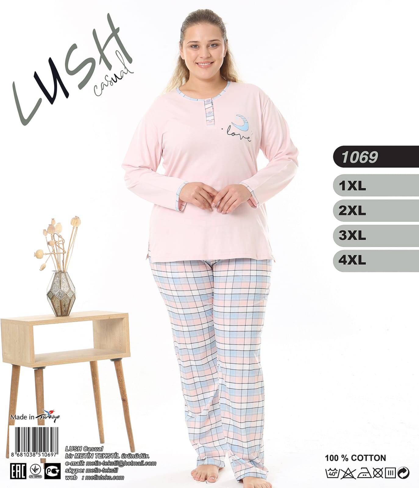 Metin 1069 пижама 2XL, 3XL, 4XL