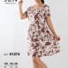 Jen 01374 платье 2XL, 3XL
