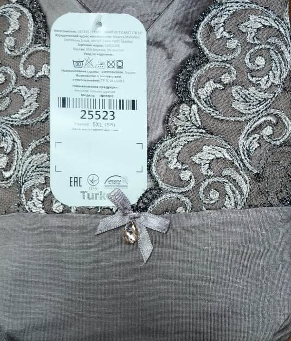 Caroline 25523 ночная рубашка 3XL