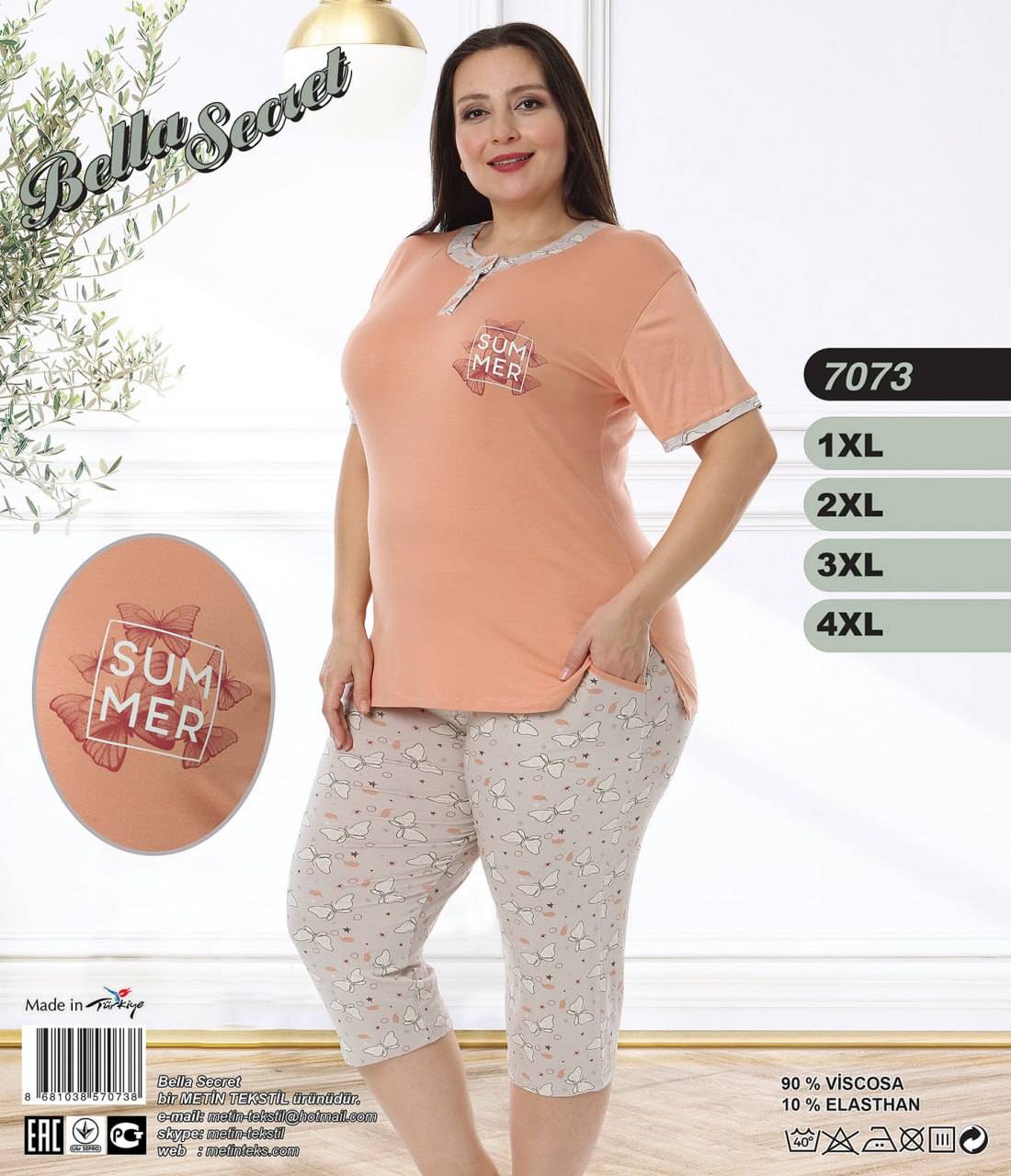 Metin 7073 пижама 1XL, 2XL, 3XL, 4XL