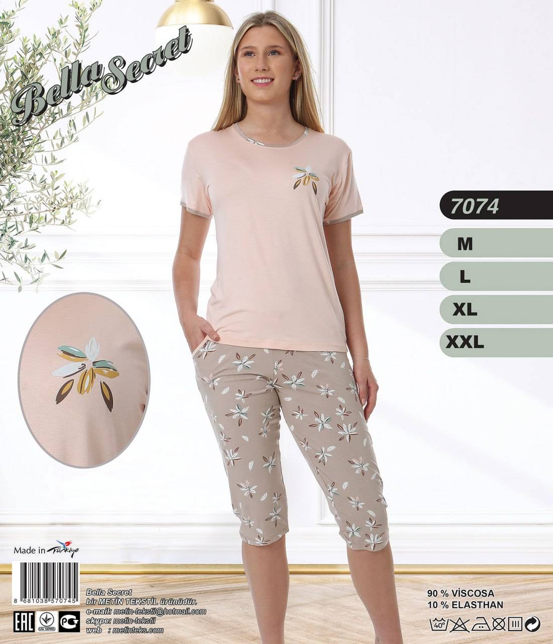 Metin 7074 пижама M, L, XL, 2XL