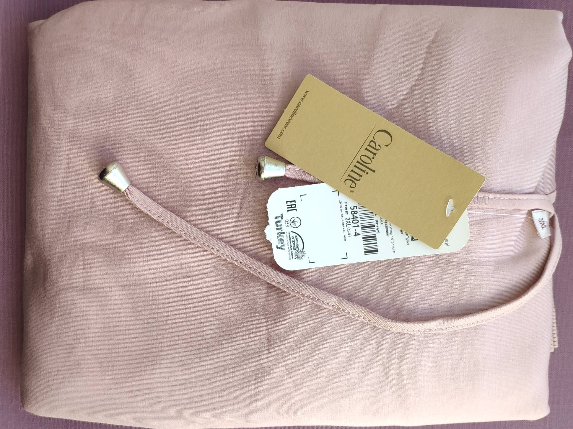 Caroline 57401 костюм M, XL