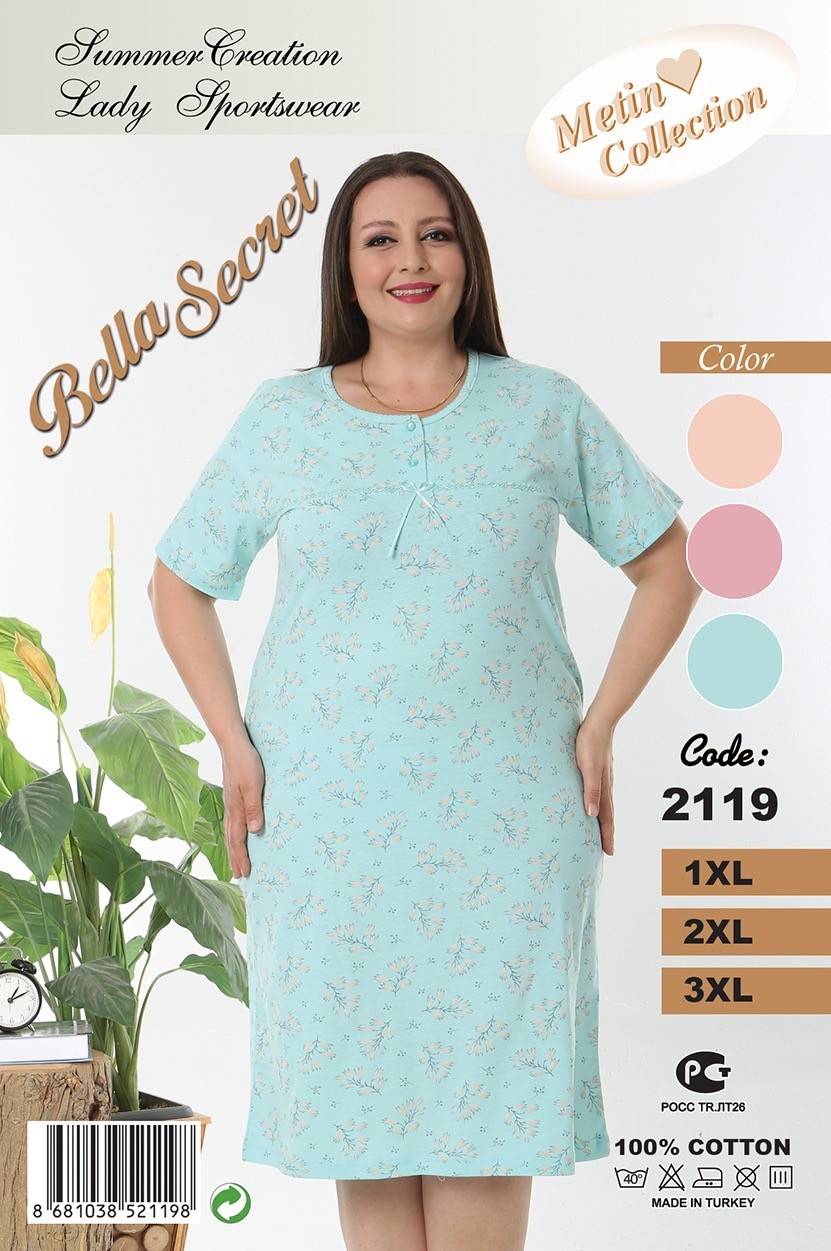 Metin 2119 ночная рубашка 1XL, 2XL, 3XL