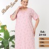 Metin 2119 ночная рубашка 1XL, 2XL, 3XL