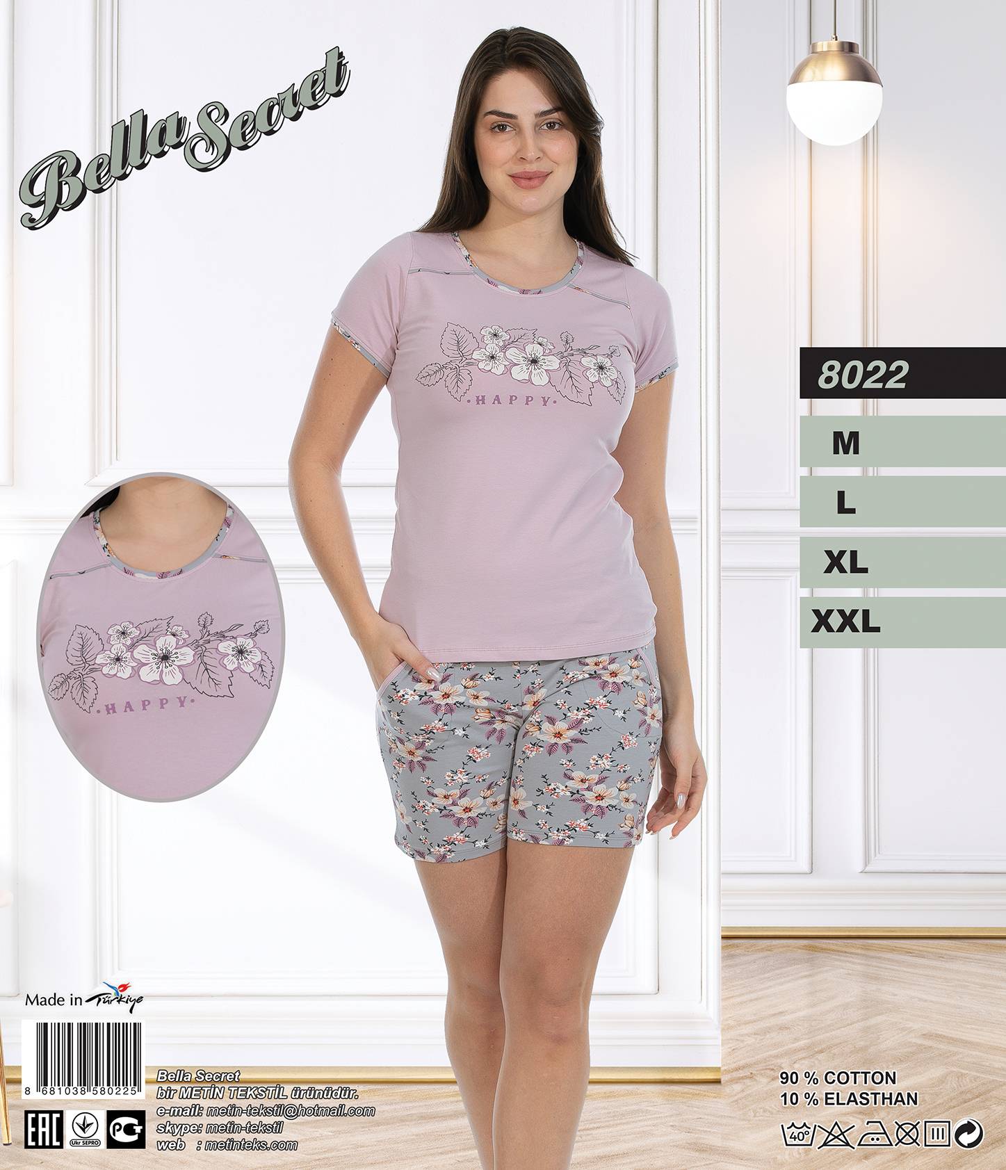 Metin 8022 пижама S, M, L, XL