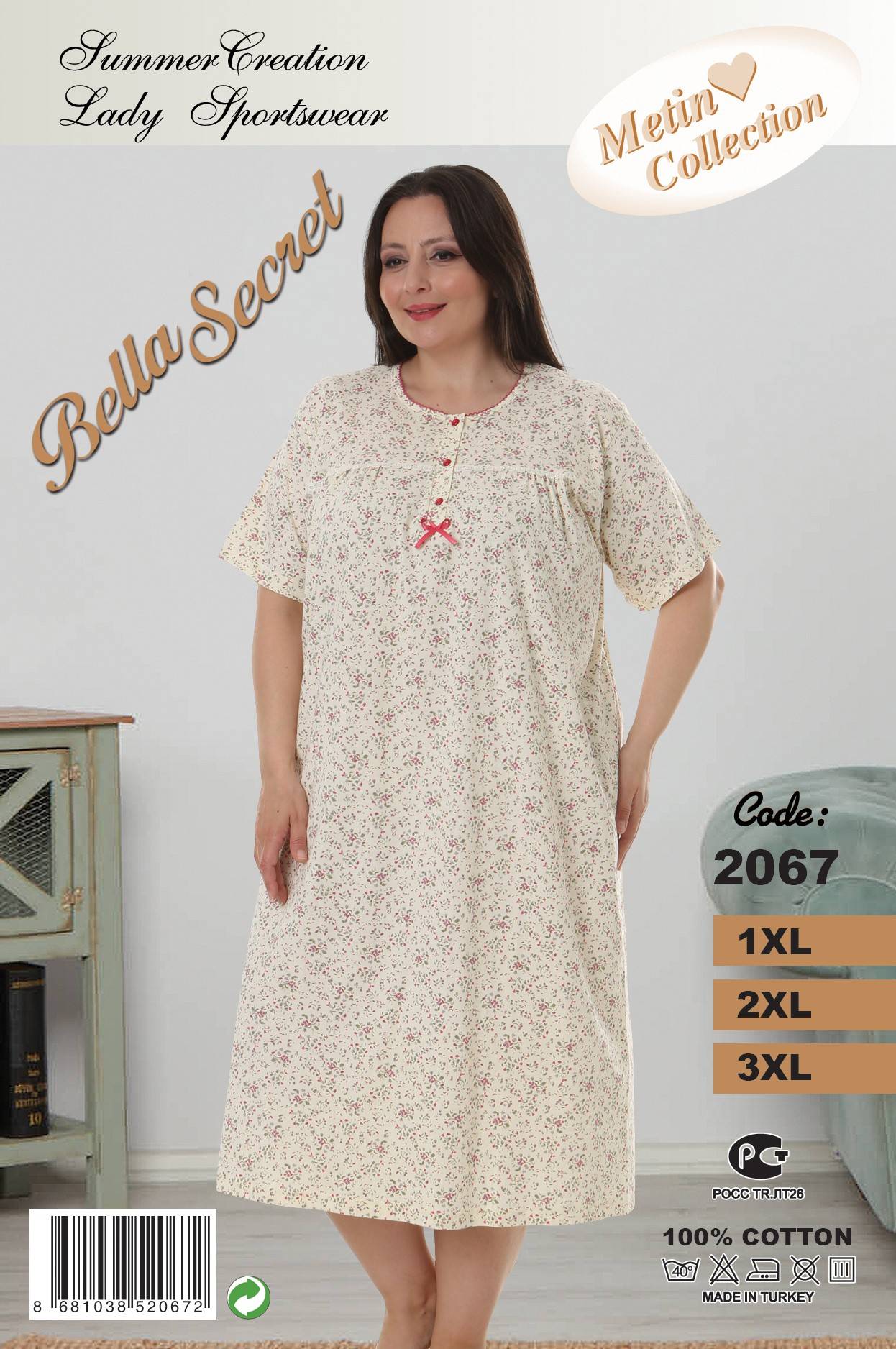 Metin 2067 ночная рубашка 1XL, 2XL, 3XL