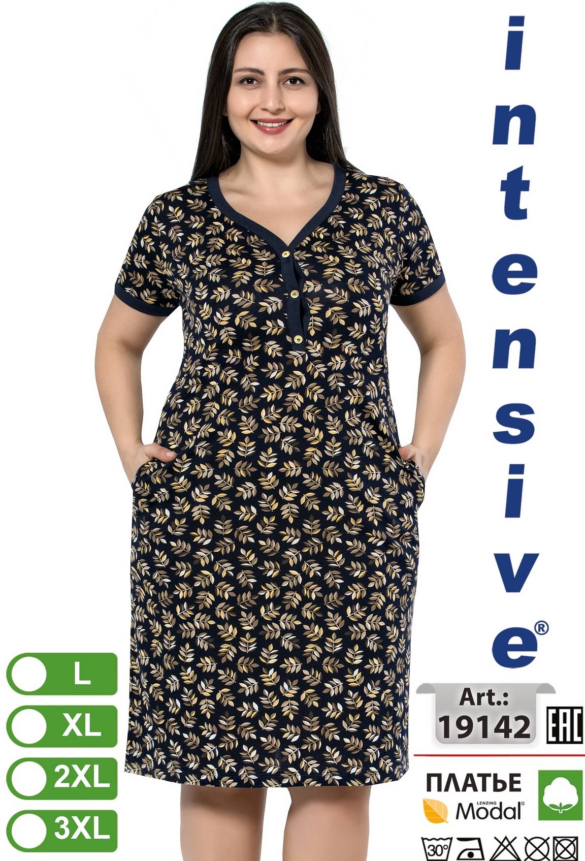 Intensive 19142 платье L