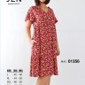 Jen 01356 платье 3XL, 4XL
