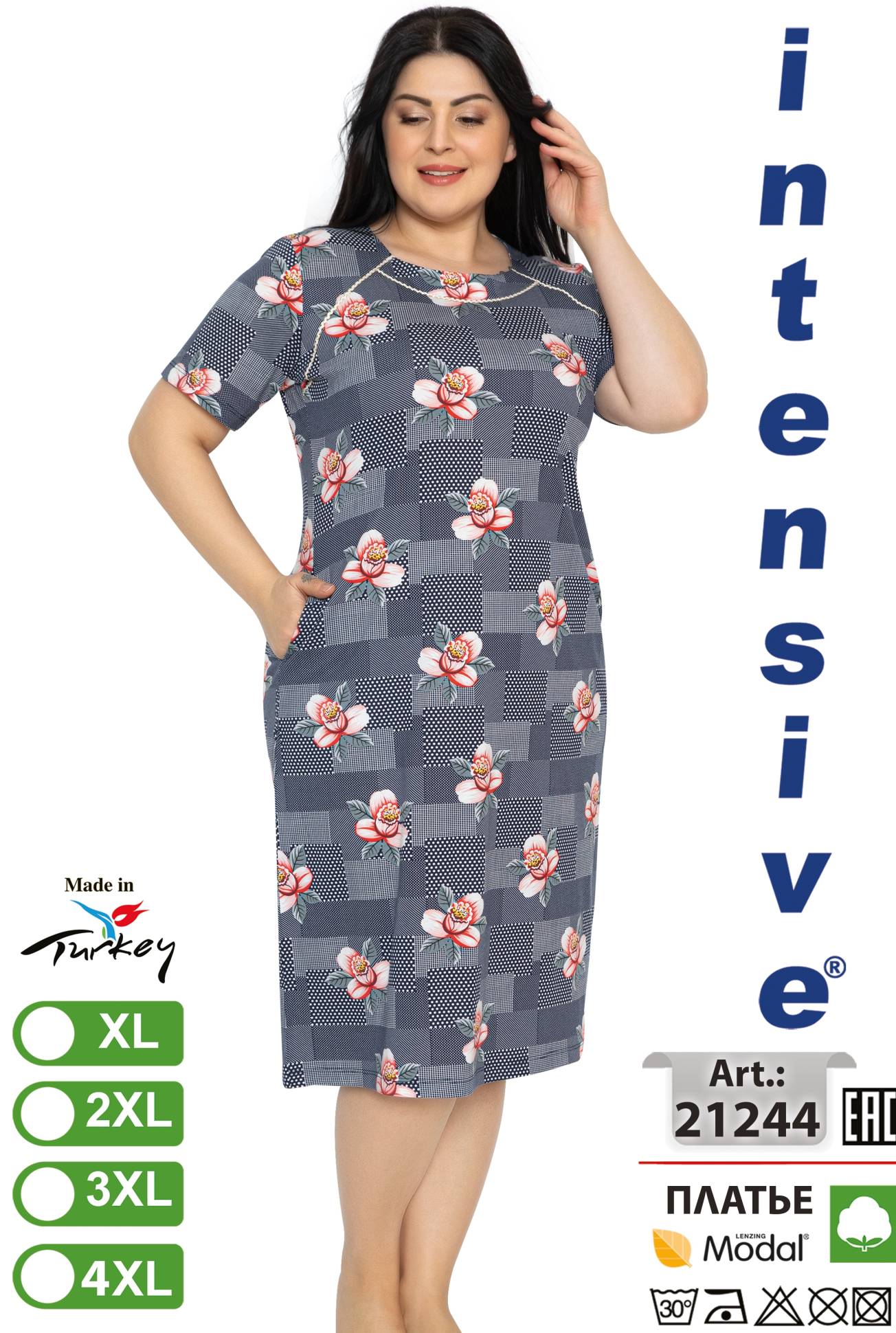 Intensive 21244 платье XL