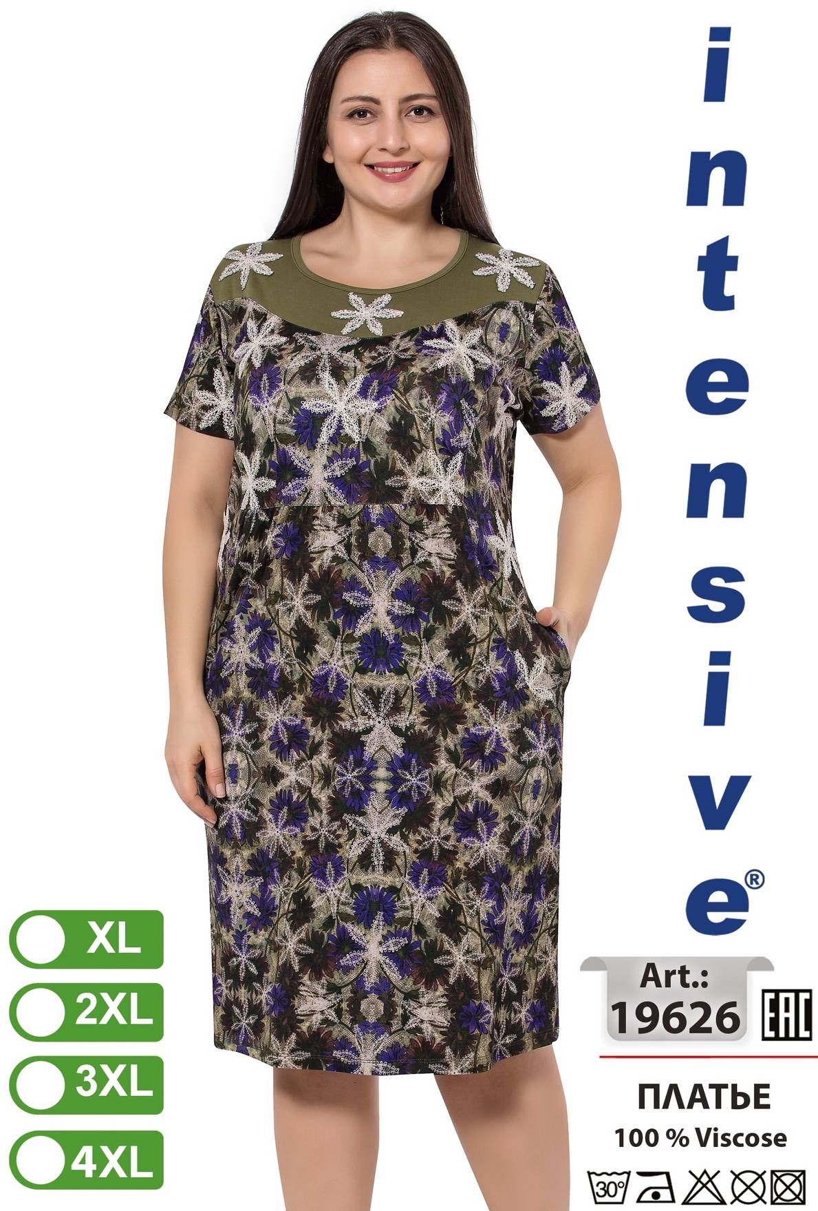 Intensive 19626 платье XL