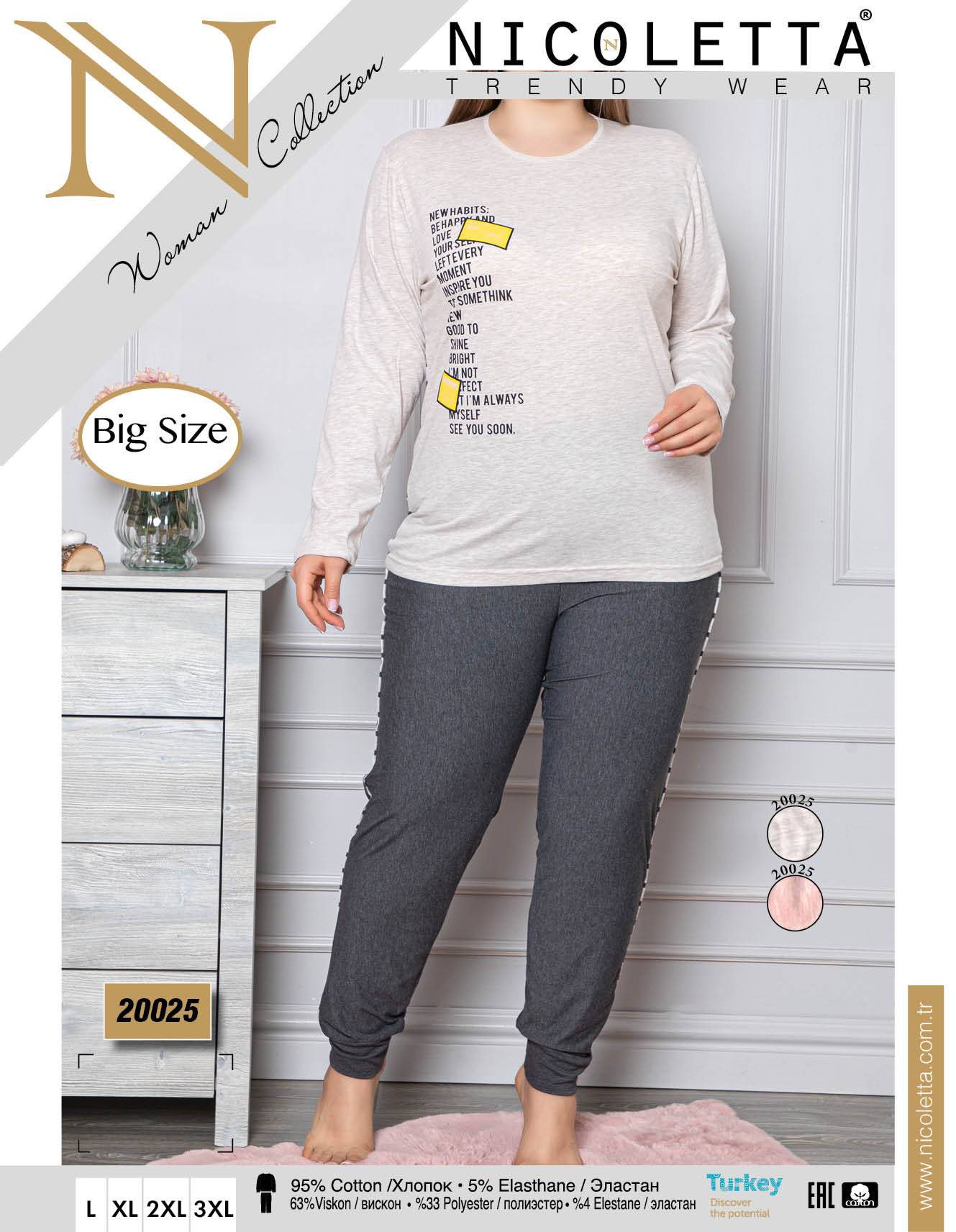 Nicoletta 20025 костюм L