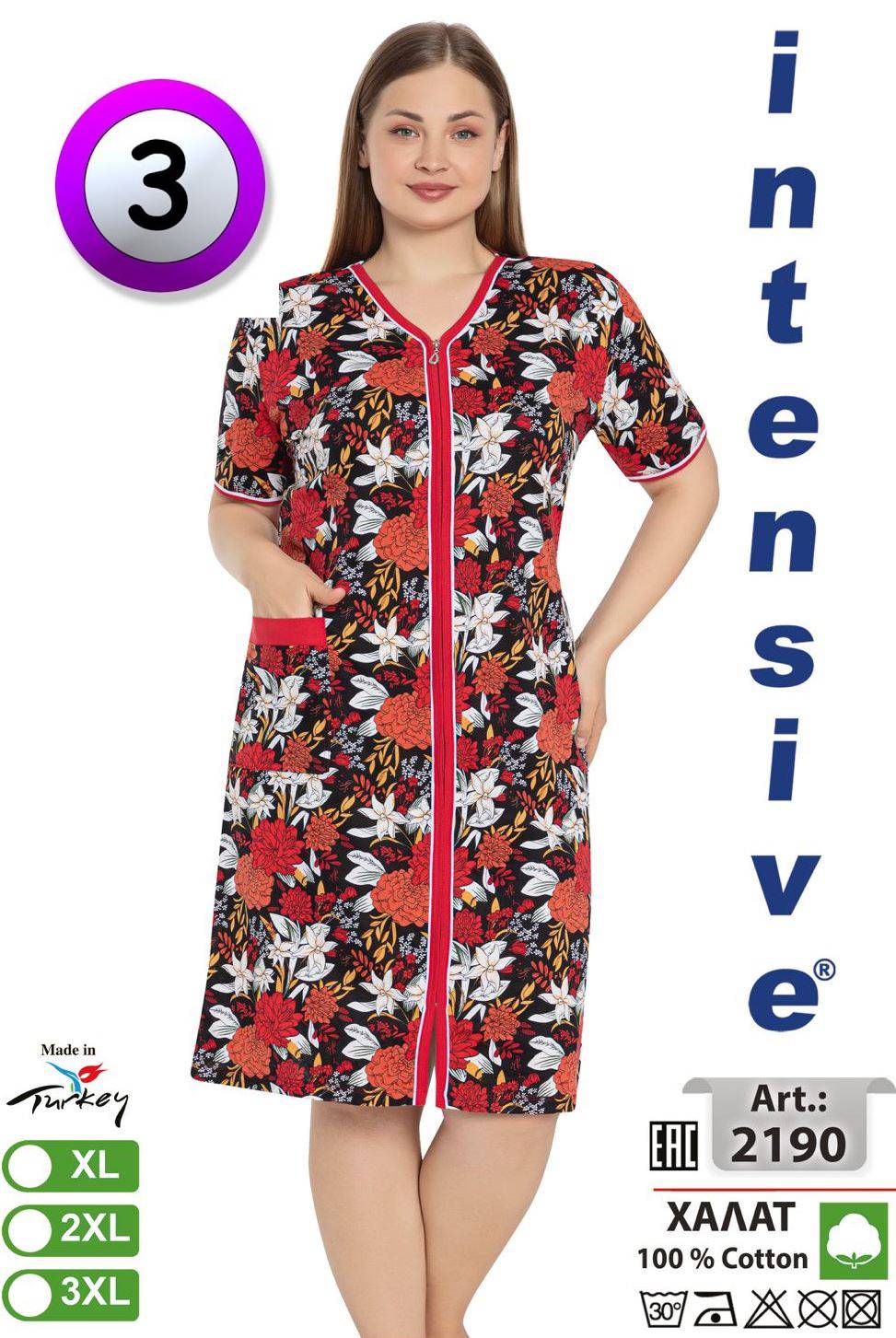 Intensive 2190 халат XL