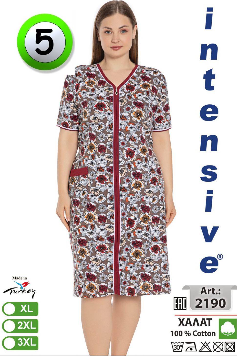 Intensive 2190 халат XL
