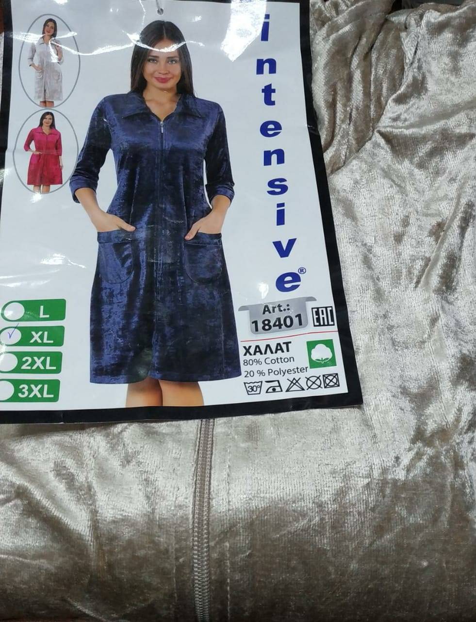 Intensive 18401 халат 3XL