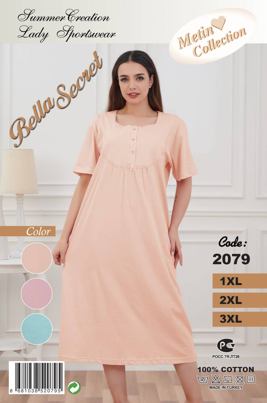 Metin 2079 ночная рубашка 1XL, 2XL, 3XL