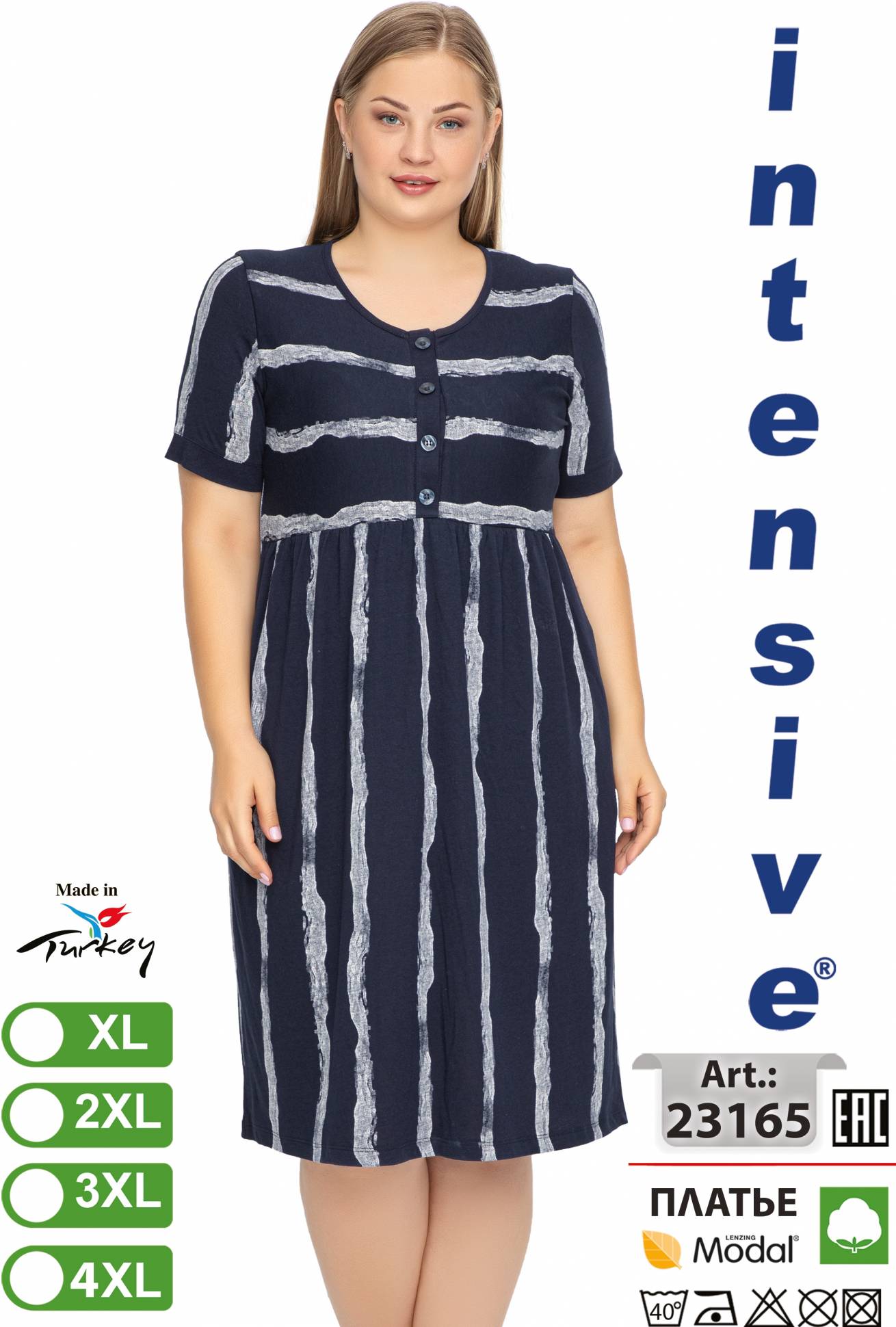 Intensive 23165 платье XL