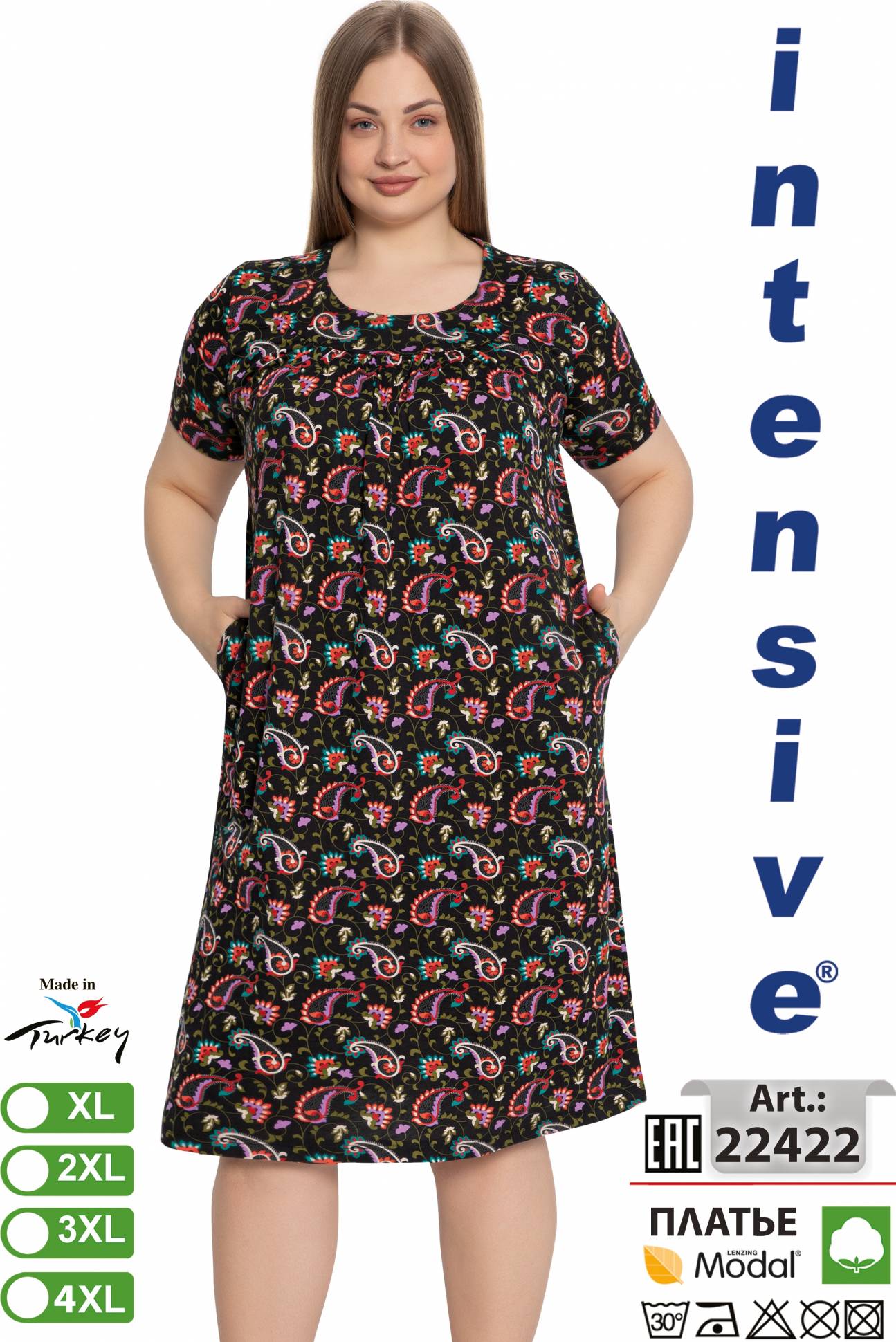 Intensive 22422 платье XL, 2XL, 3XL, 4XL