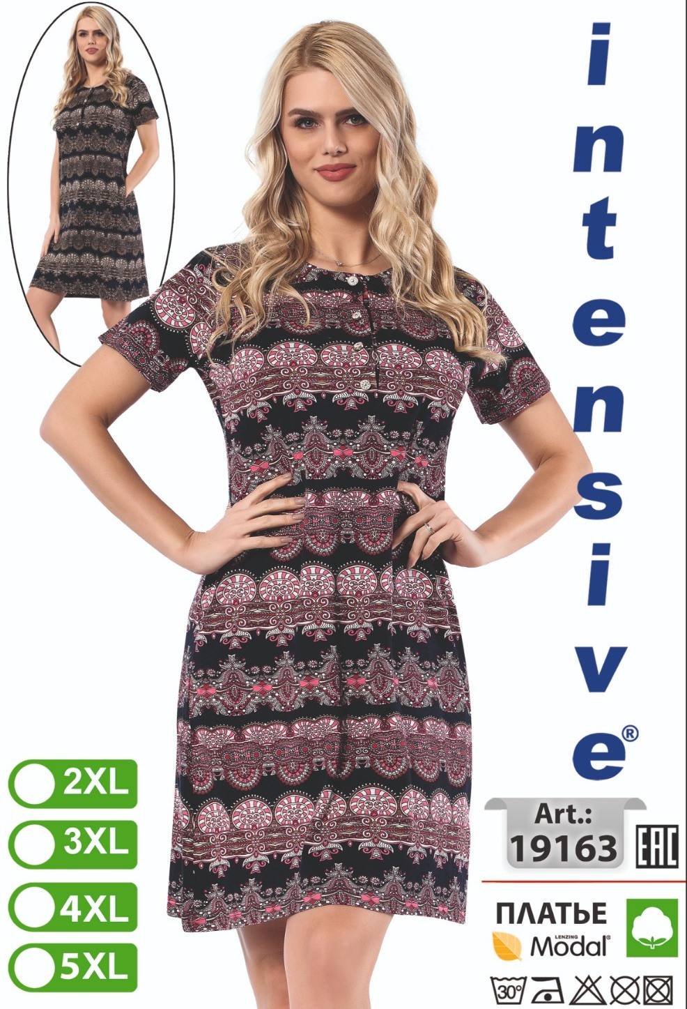 Intensive 19163 платье 3XL