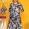 COCOON 20706 платье 3XL, 4XL