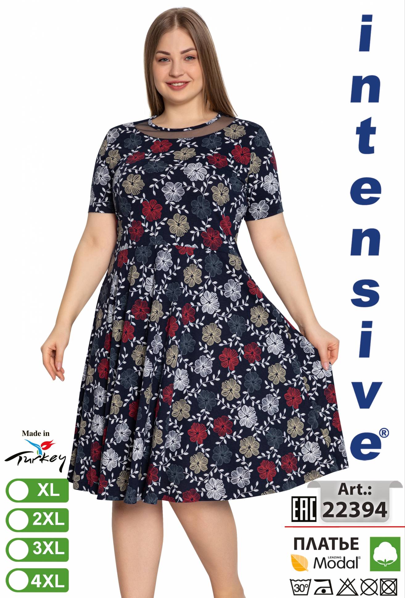 Intensive 22394 платье 3XL, 4XL