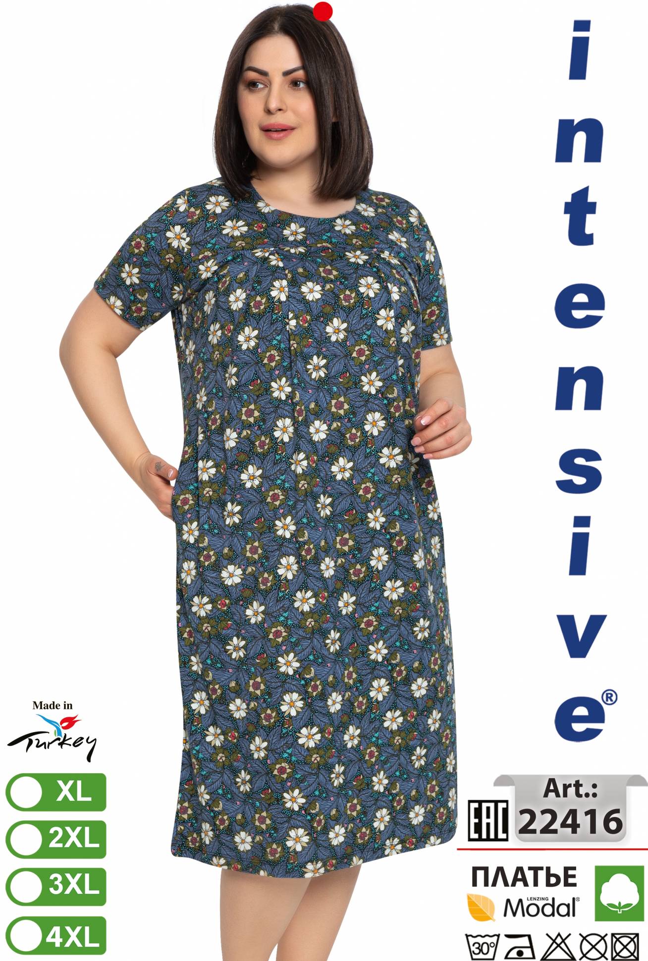 Intensive 22416 платье XL, 3XL