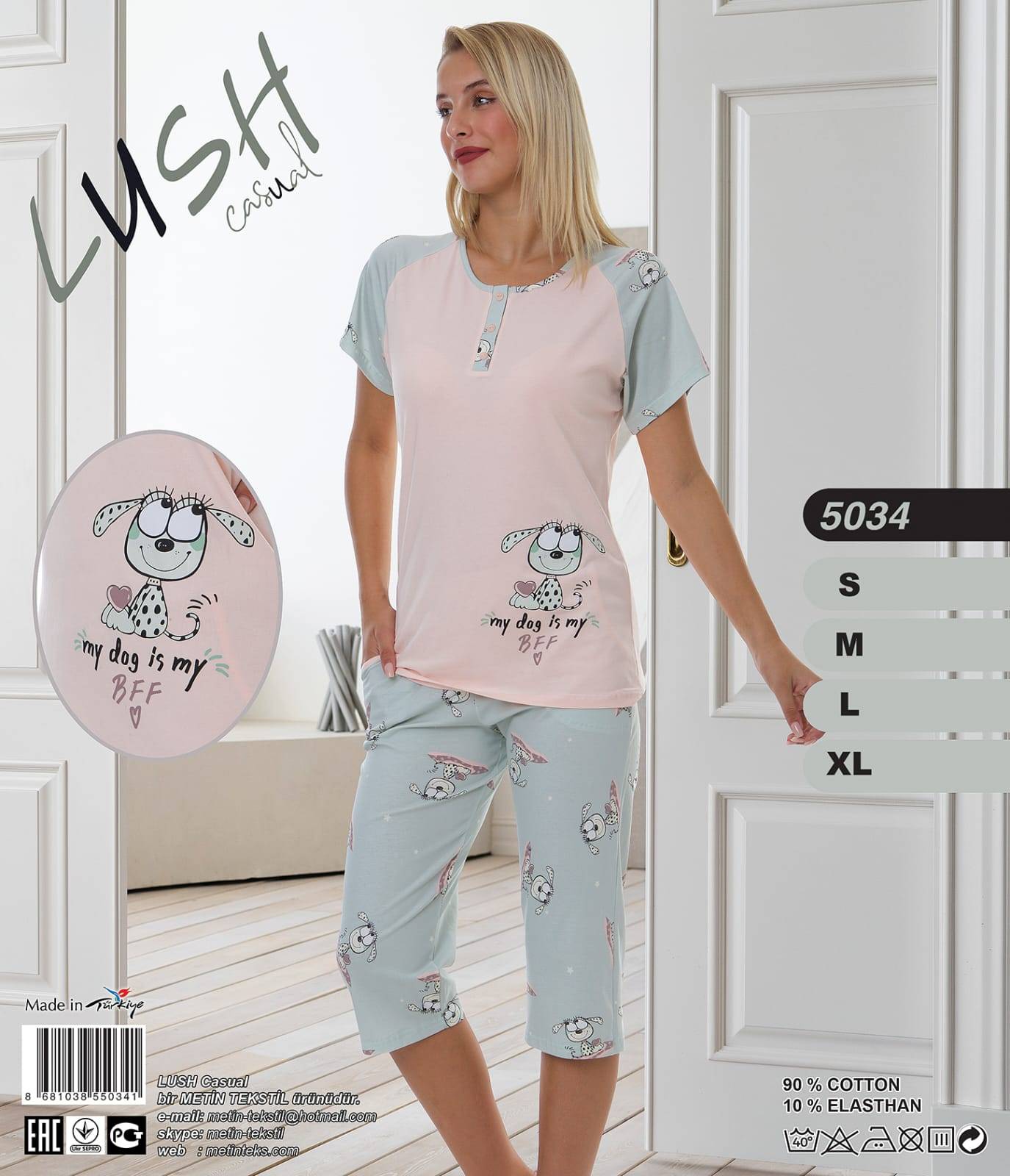 Metin 5034 пижама S, M, L, XL