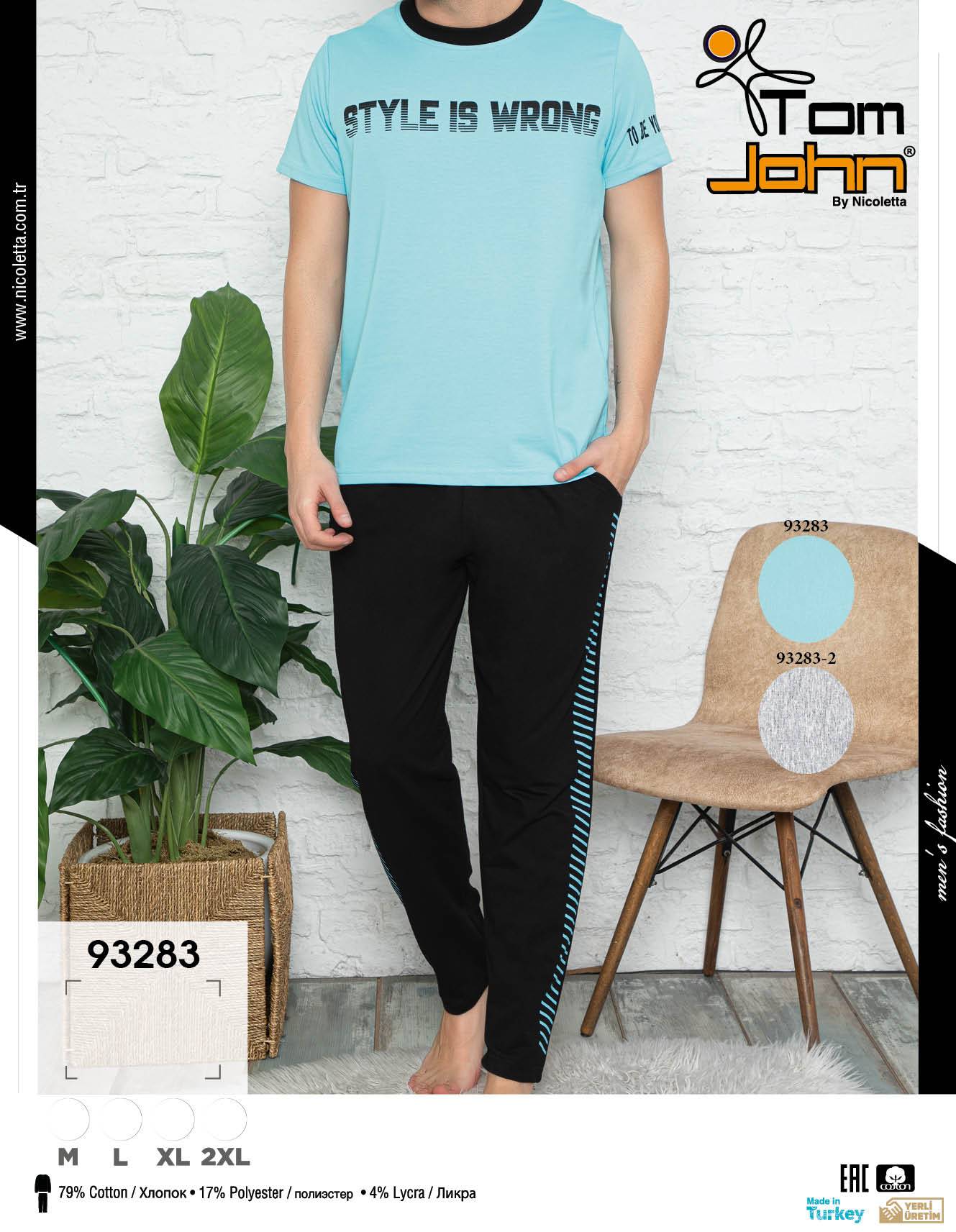 Nicoletta 93283 костюм M