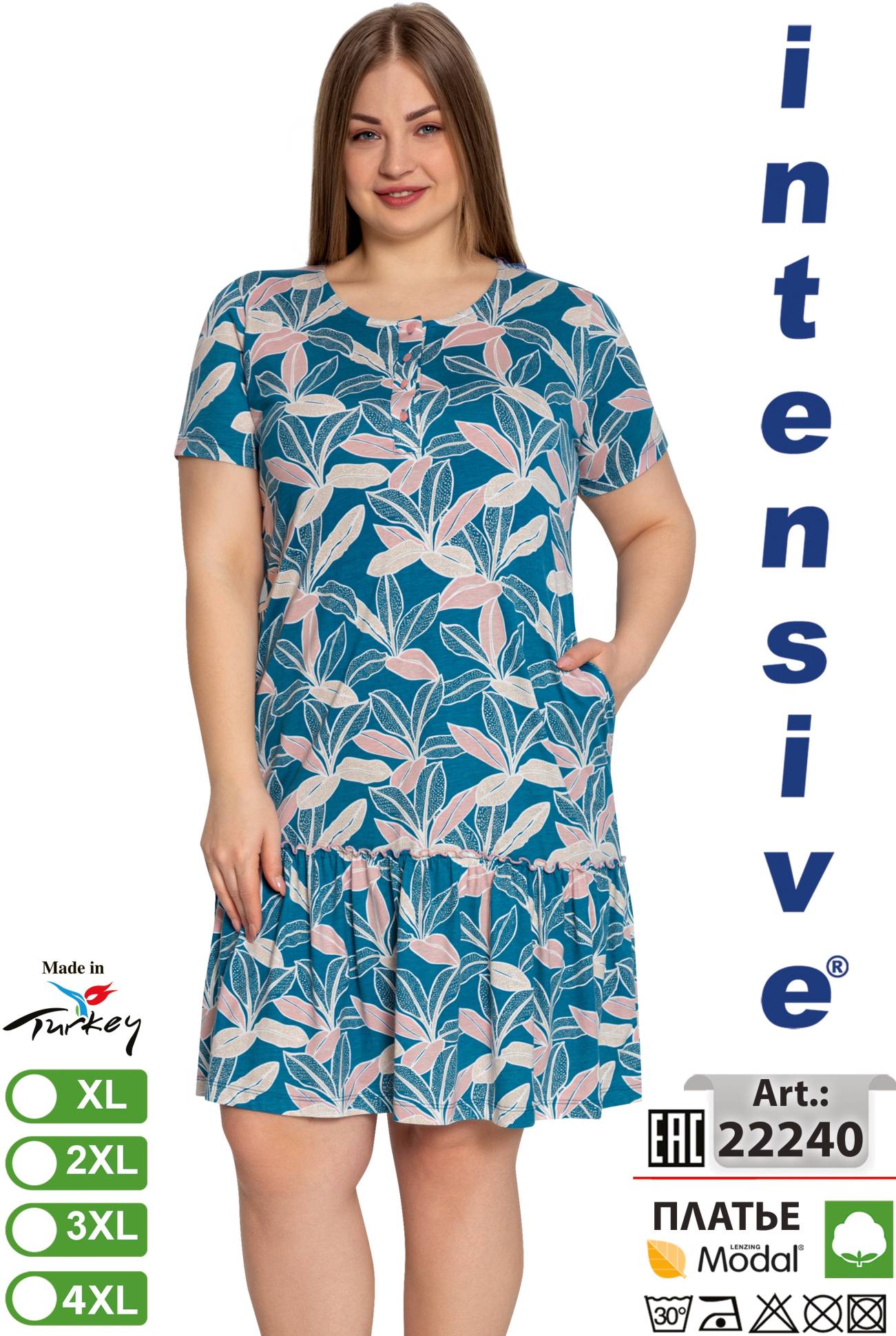 Intensive 22240 платье XL, 2XL, 3XL, 4XL