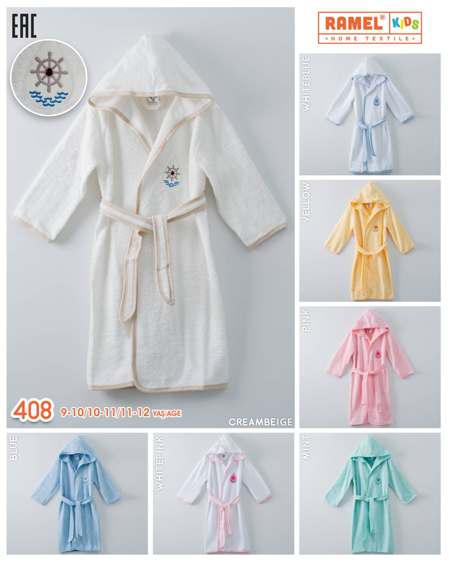 Ramel 408 халат 9-10, 10-11, 11-12 лет