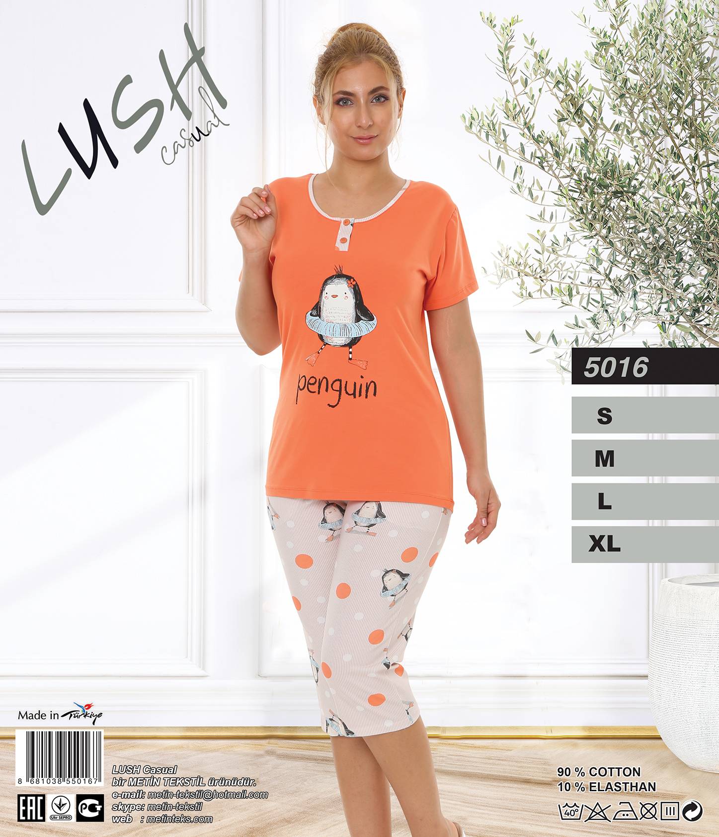 Metin 5016 пижама S