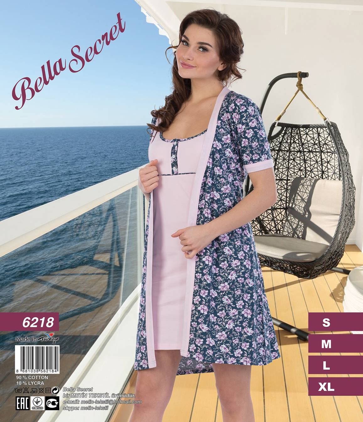 Metin 6218 двойка S