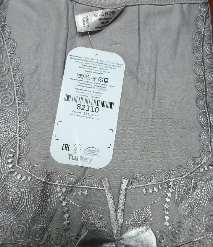 Caroline 82310 ночная рубашка 3XL