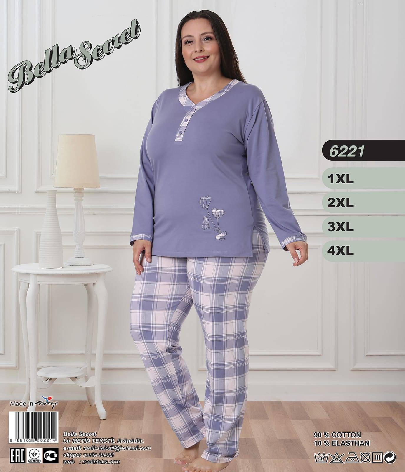 Metin 6221 пижама 1XL, 3XL