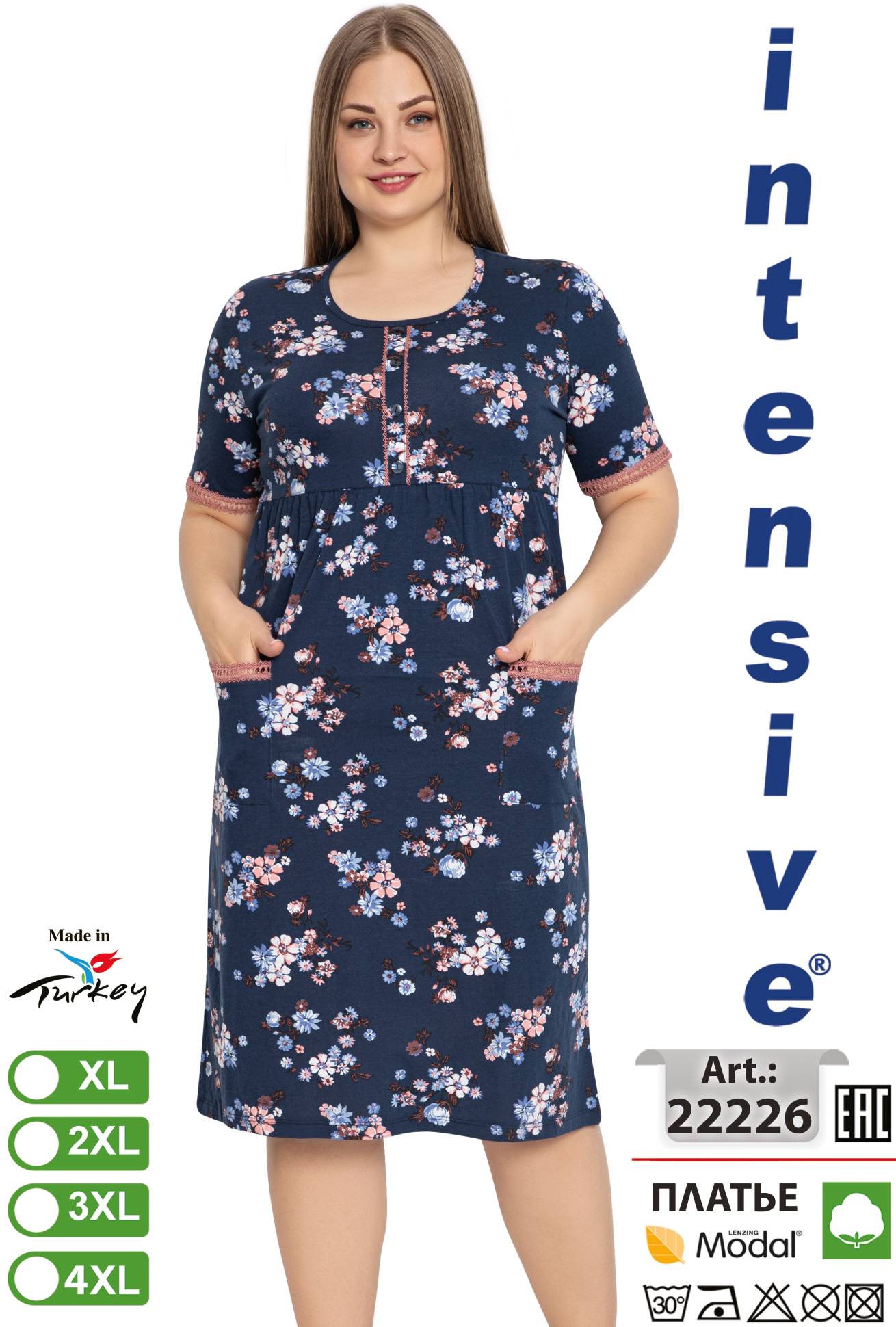 Intensive 22226 платье 2XL