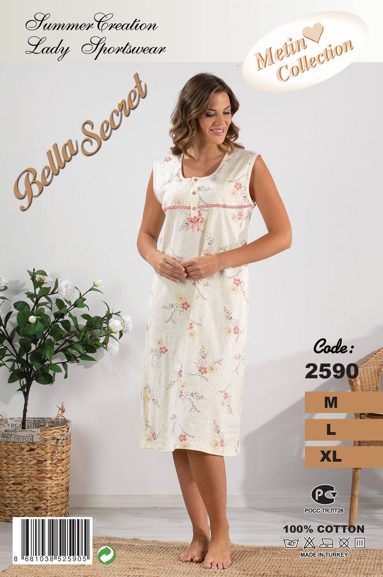 Metin 2590 ночная рубашка XL