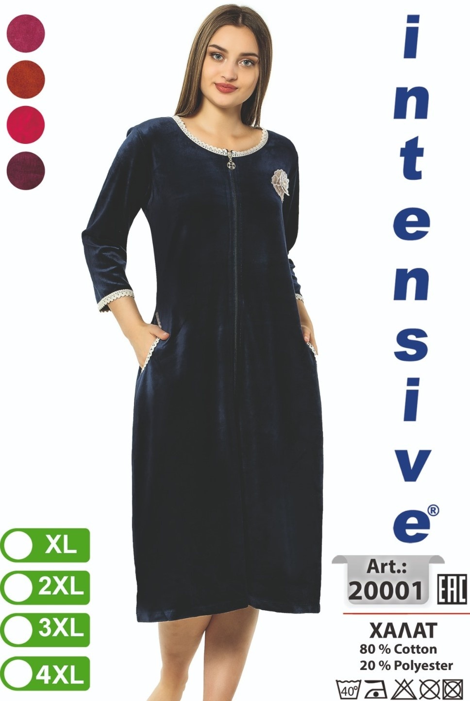 Intensive 20001 халат XL, 2XL, 3XL, 4XL