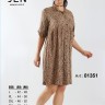 Jen 01351 платье 2XL