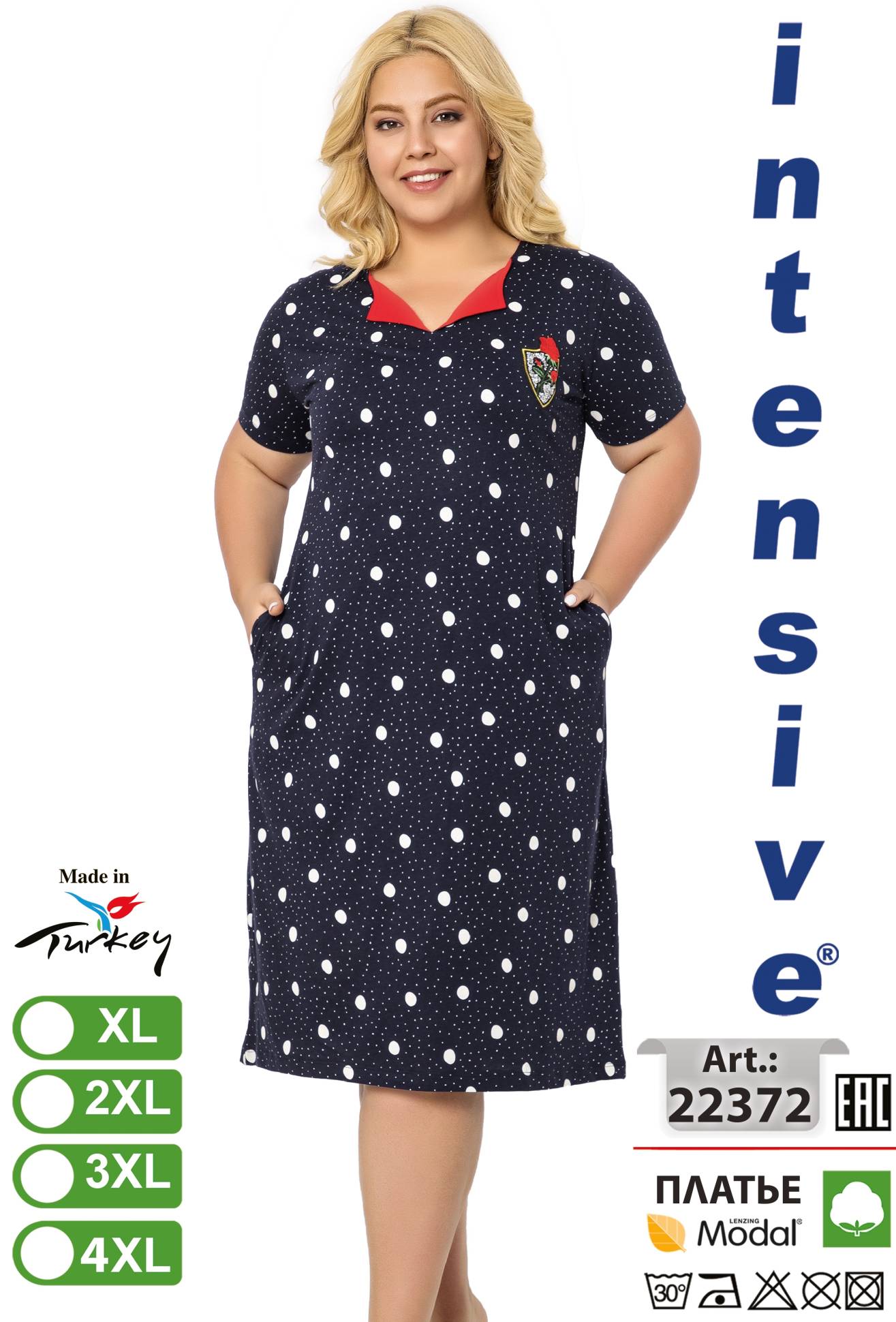 Intensive 22372 платье XL