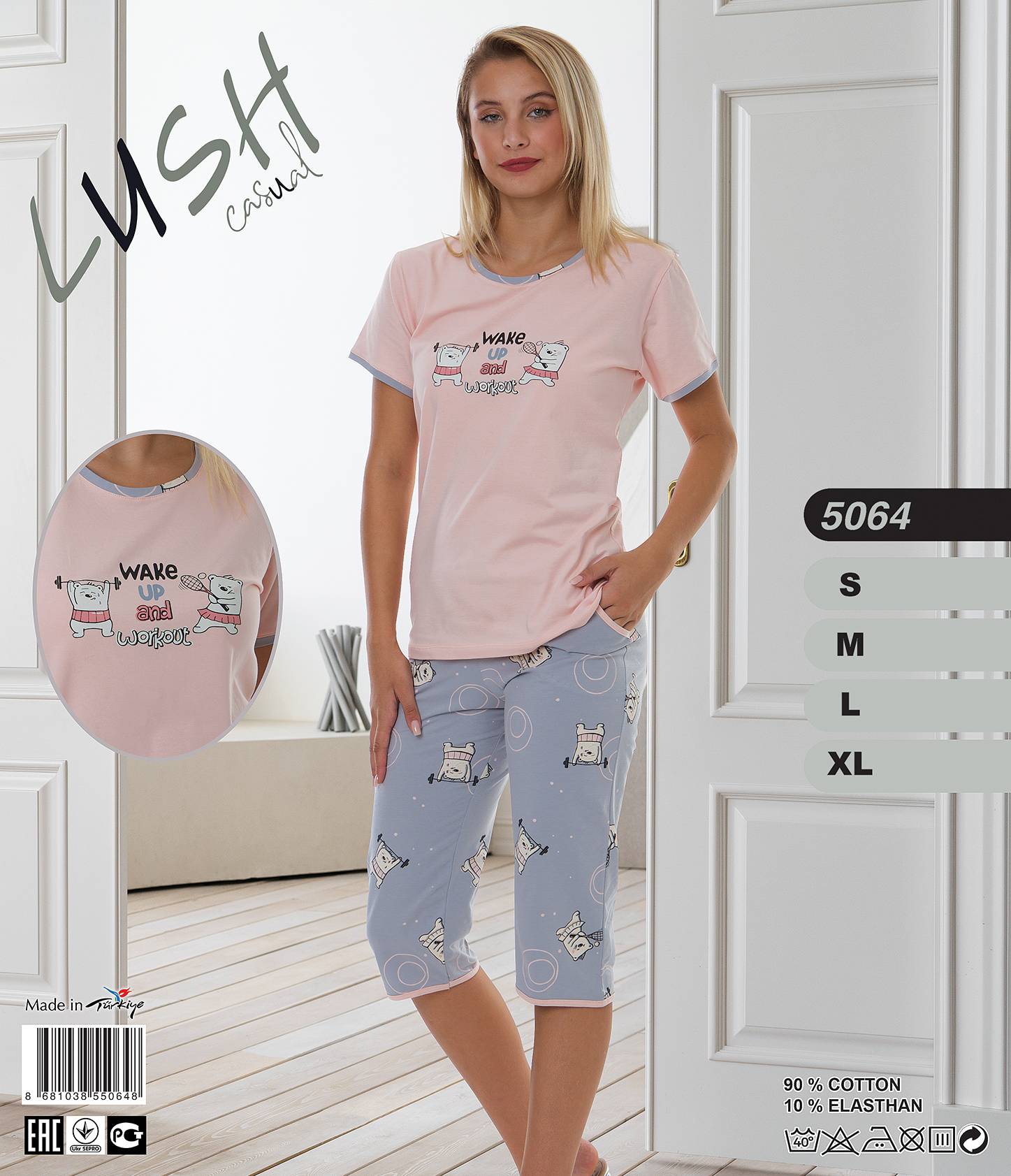 Metin 5064 пижама S, M