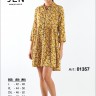 Jen 01357 платье L
